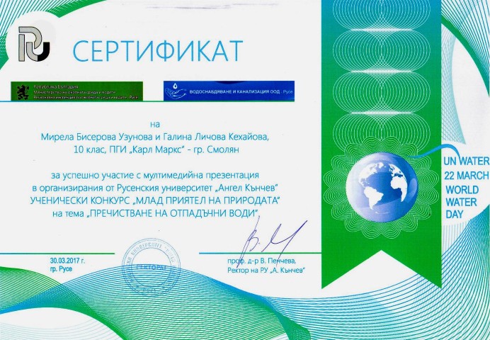 EVA 2 (Small)