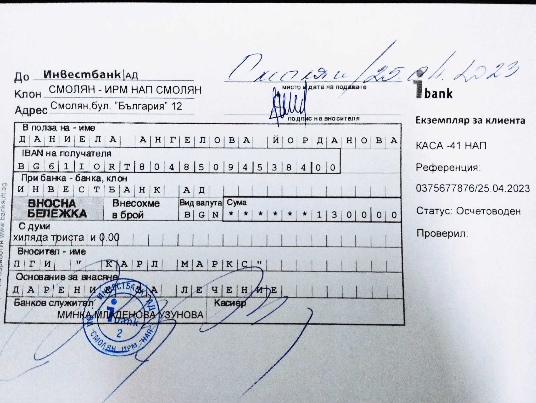 received_1730719477343366