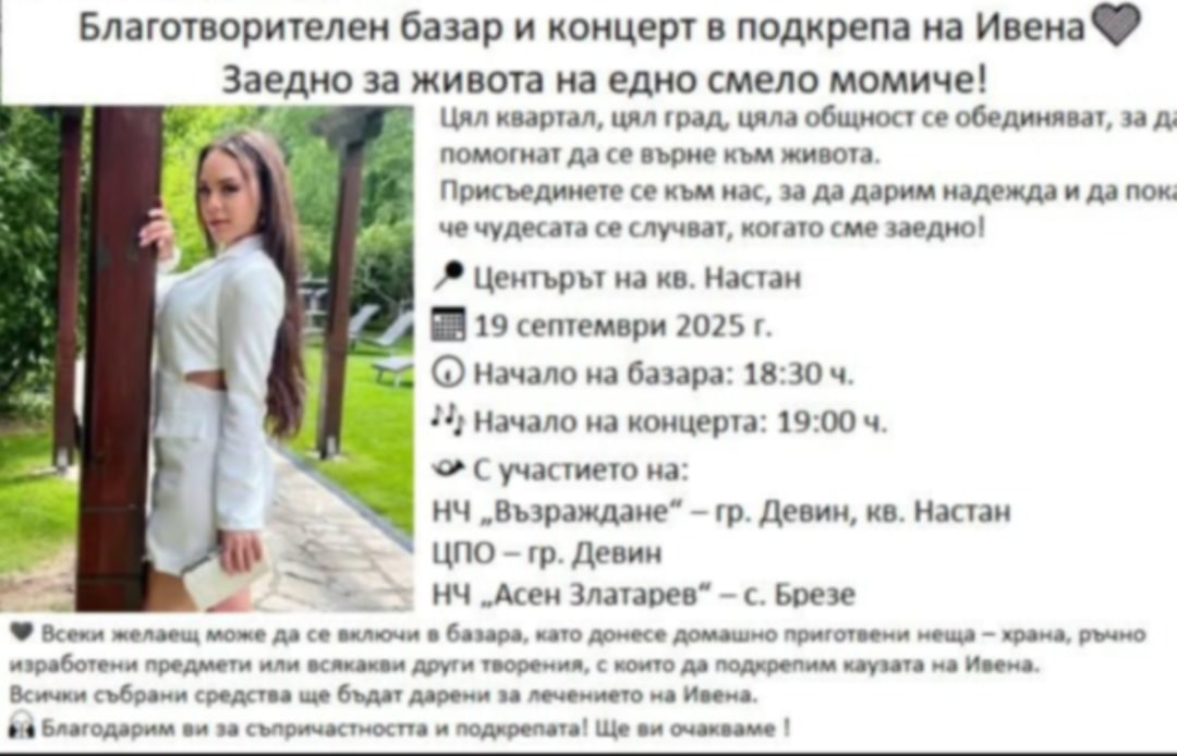19_52-ч.-на-21.10.2025-г.3
