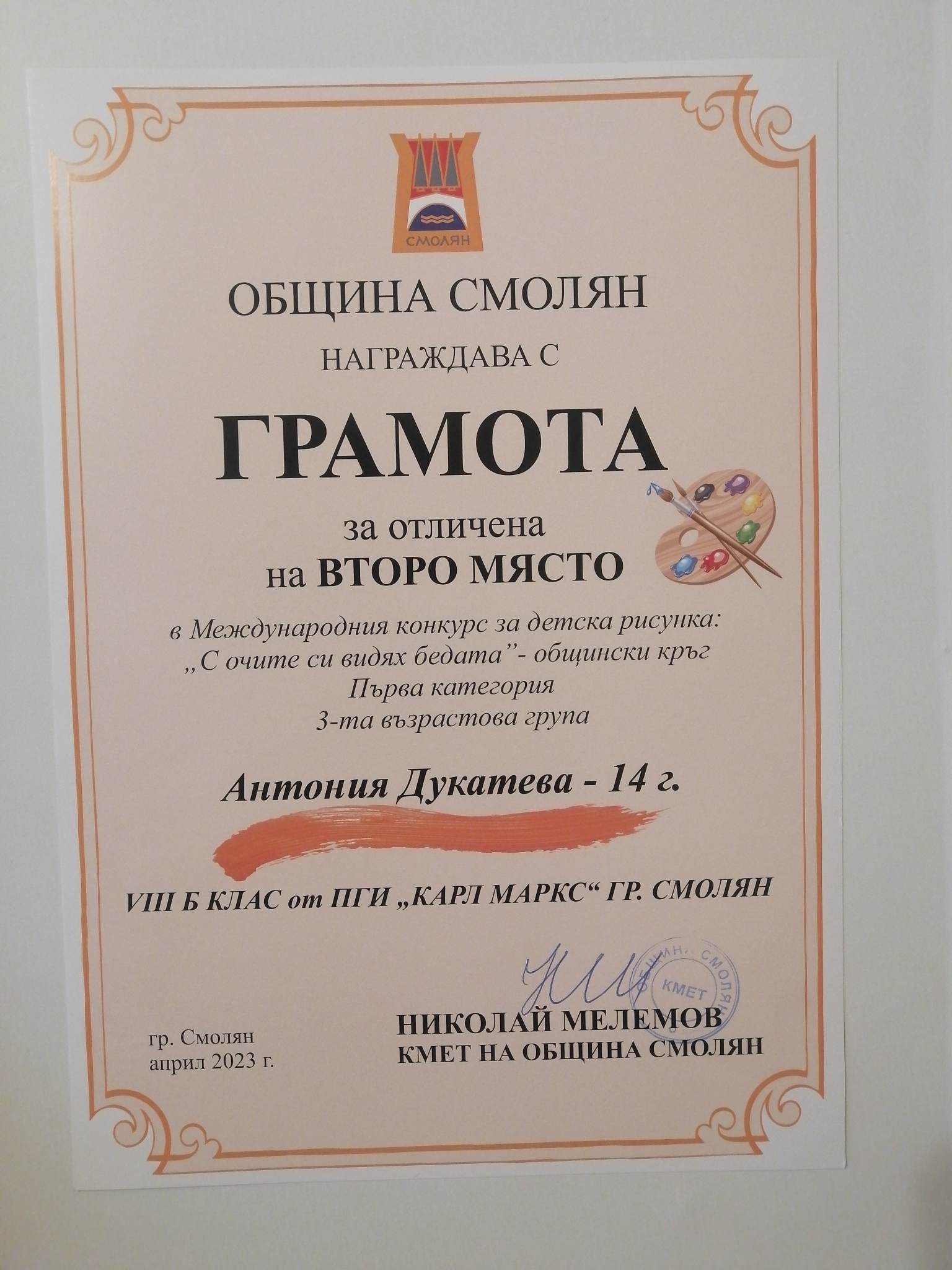 received_991982618363837