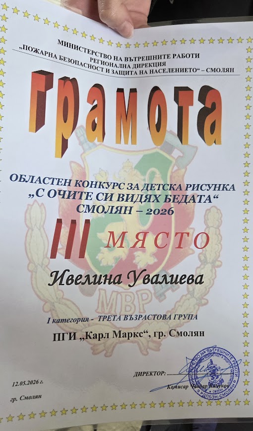 20260512_143653