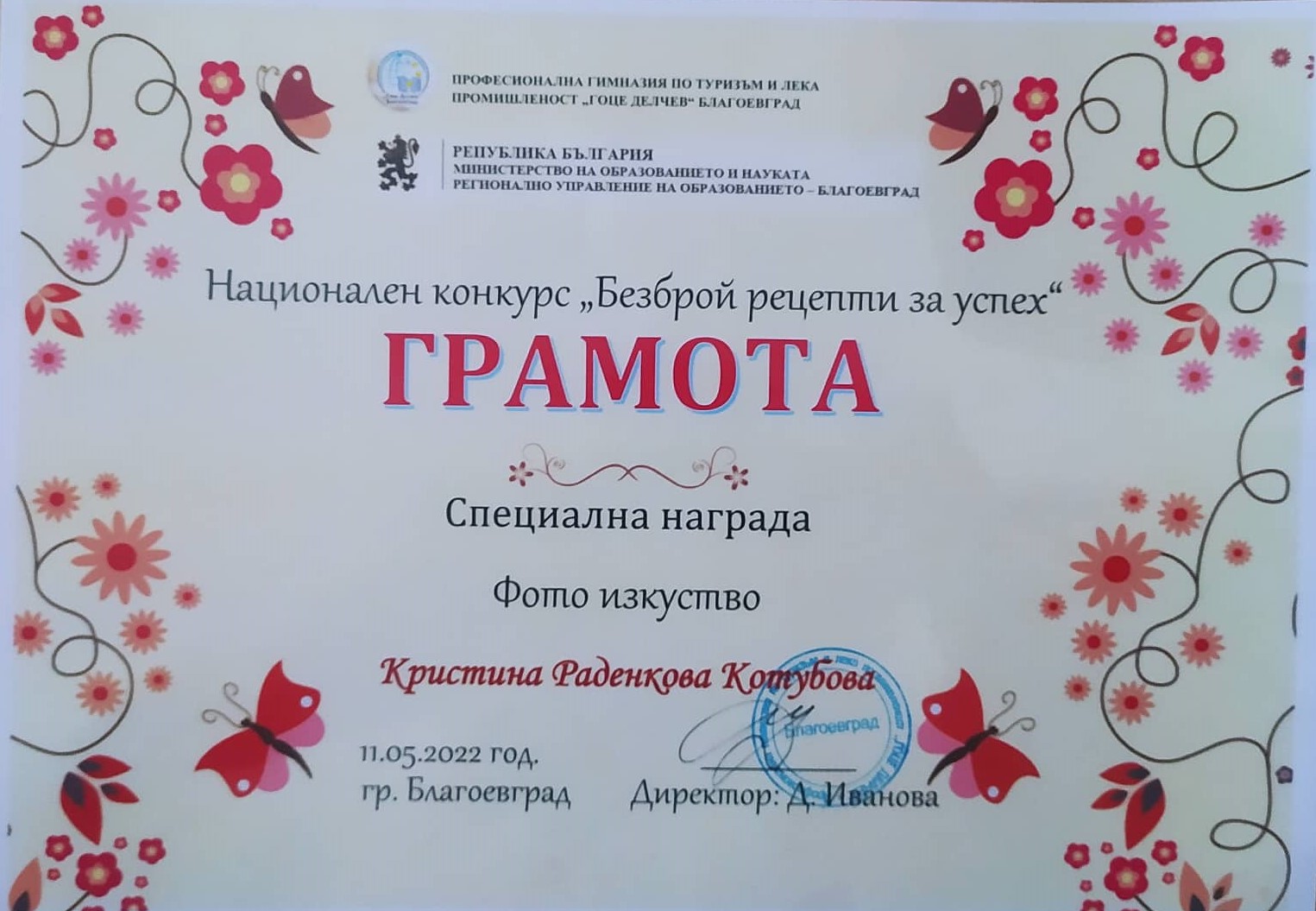287171454_586500892793693_7512356293798111919_n-2