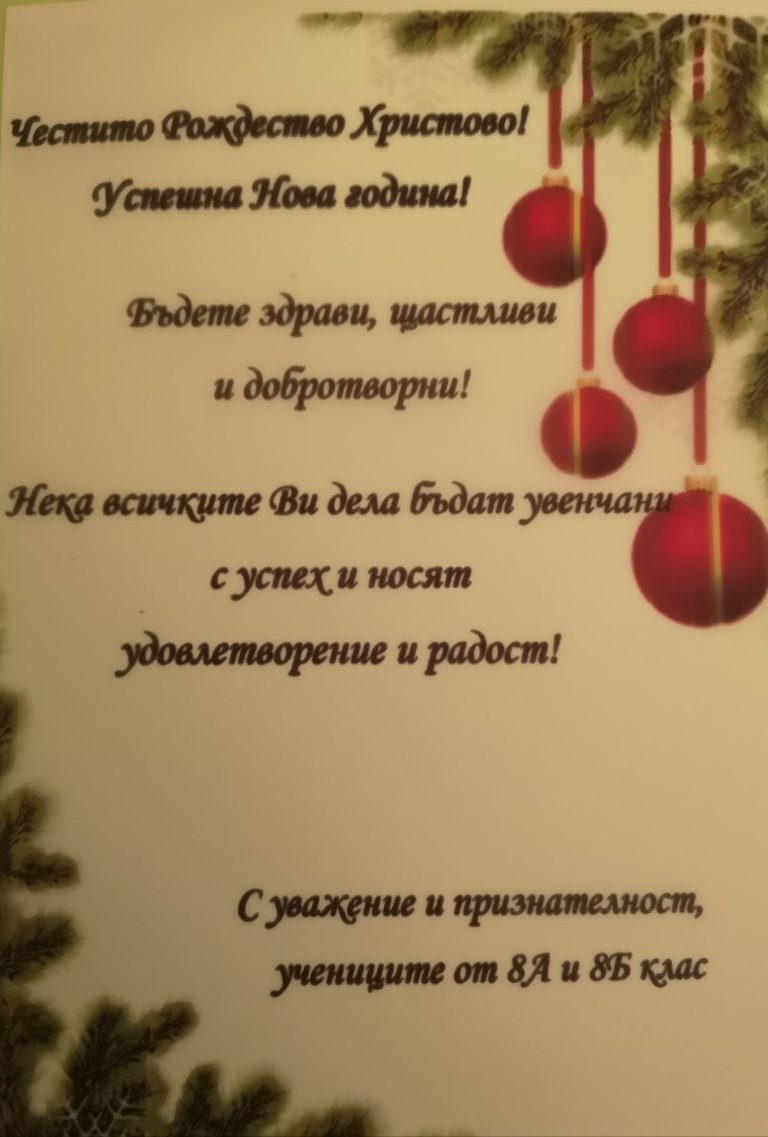 mde
