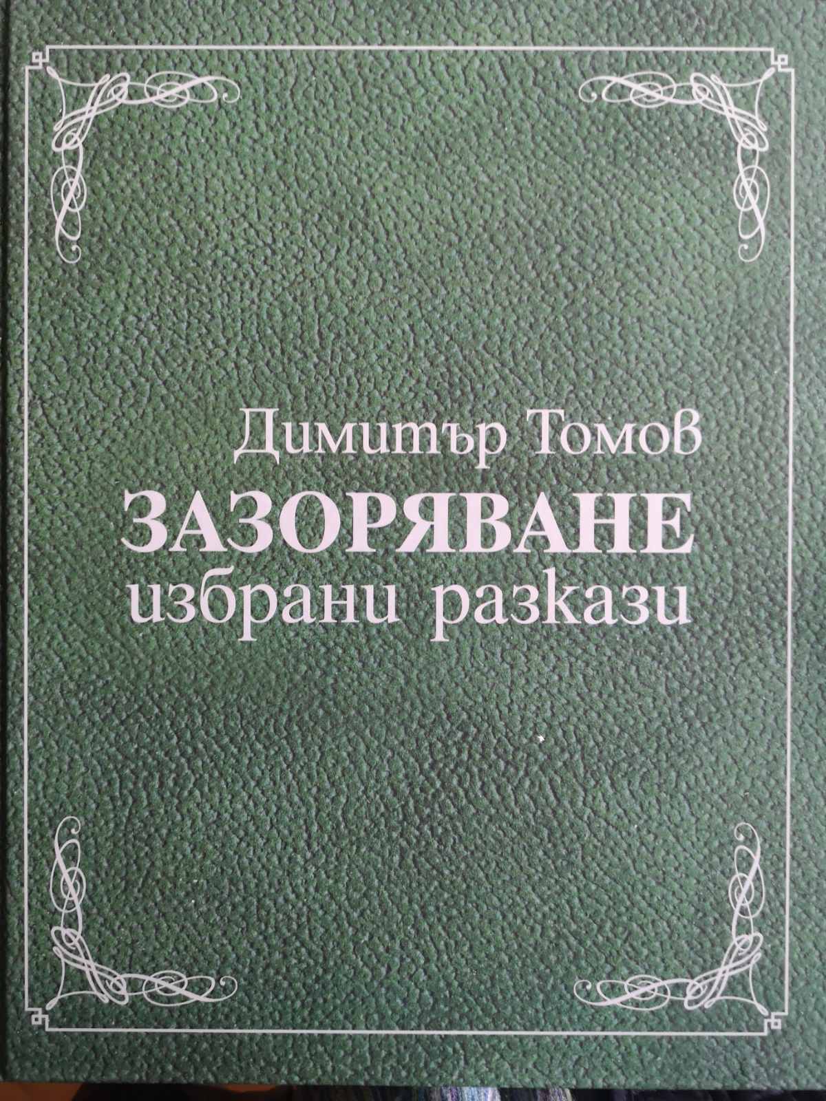 IMG-3e0110644520d10c914ea39d9c77a63f-V