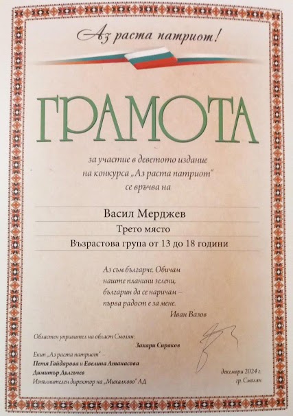 received_1493174318028527