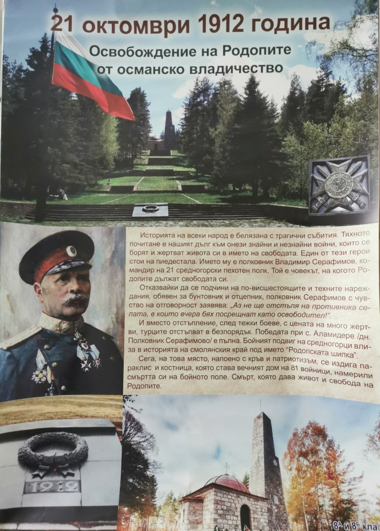 rpt