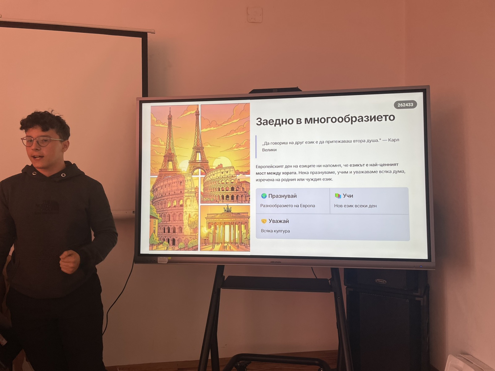viber_изображение_2026-09-25_13-32-01-982