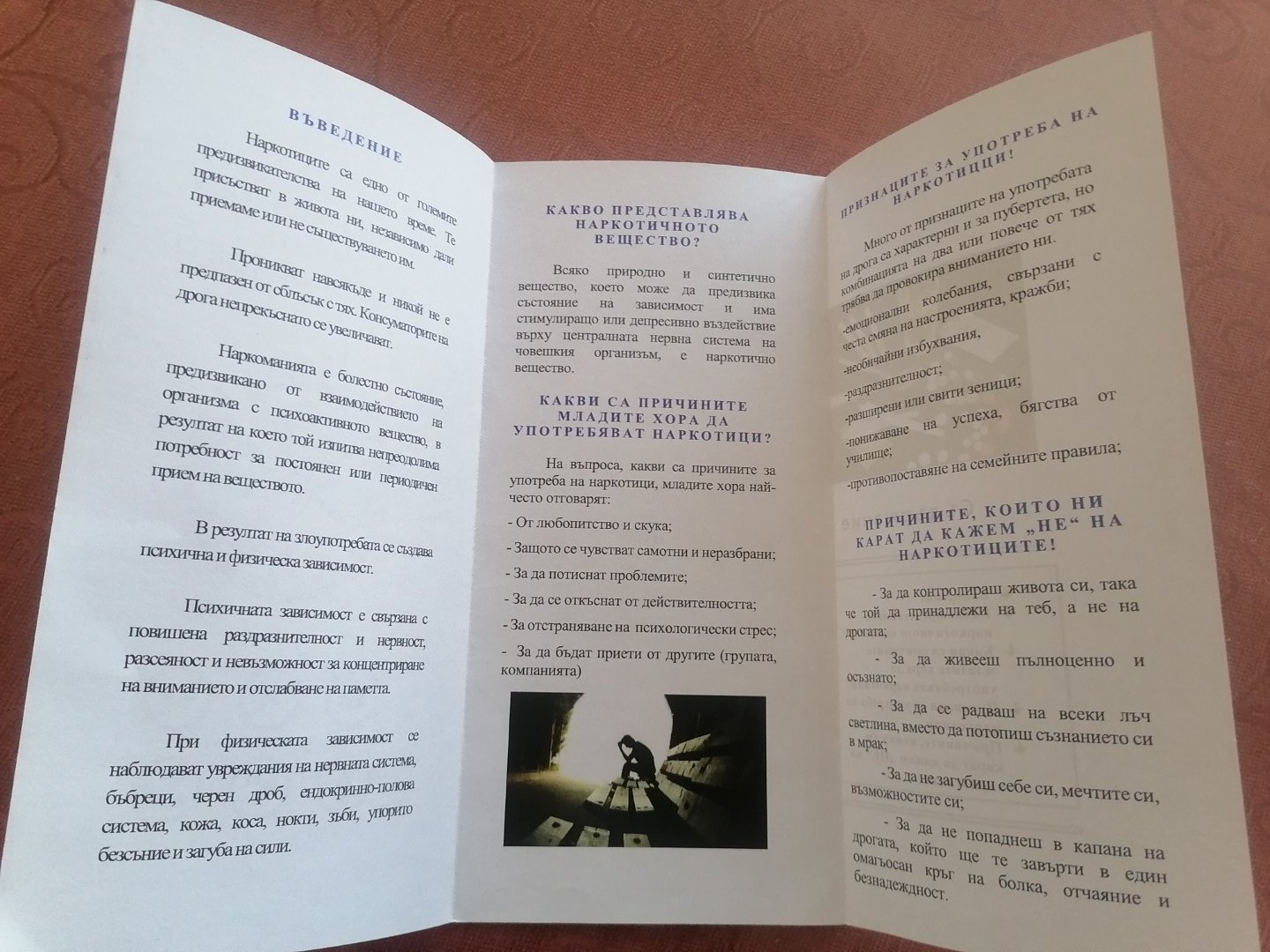 20_13-ч.-на-26.06.2025-г.8