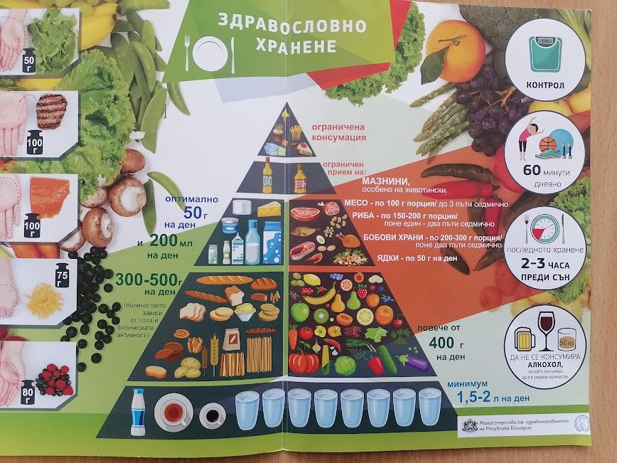 12_00-ч.-на-29.05.2025-г.2