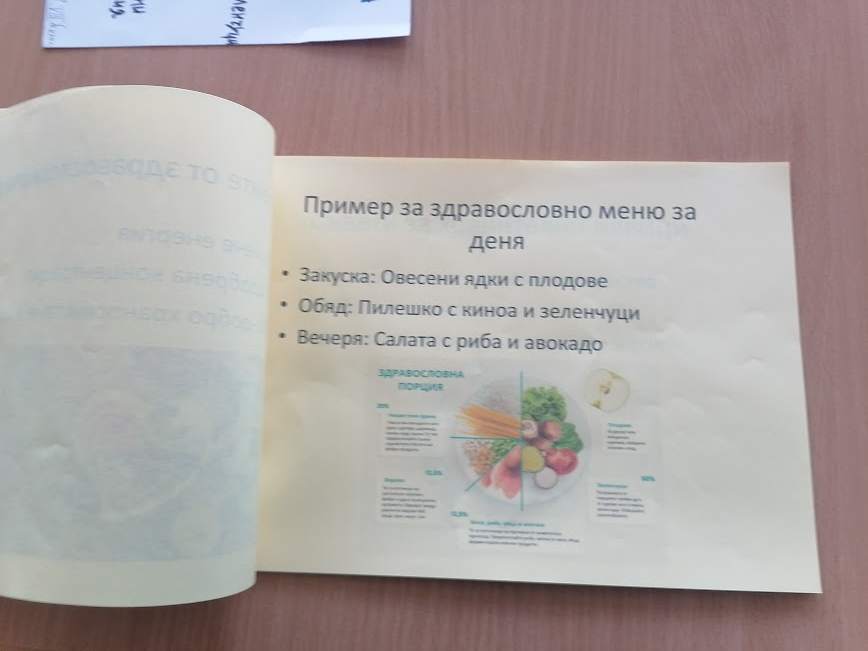20_00-ч.-на-29.05.2025-г.4