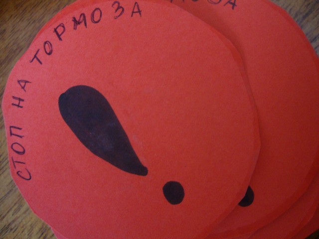 a (Small)